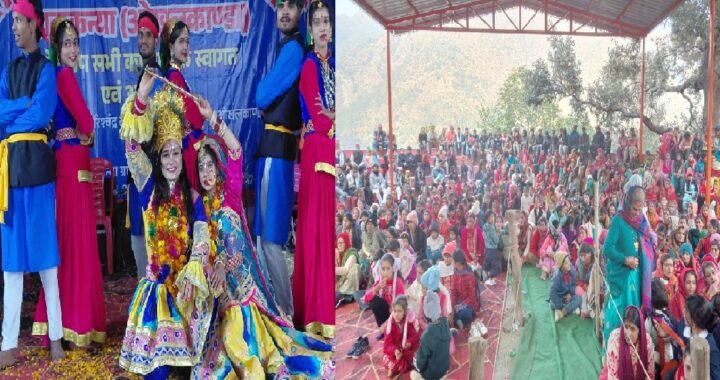 उत्तराखंड: डालकन्या ग्राम पंचायत में पहली बार उत्तरायणी महोत्सव, ग्रामीण झूमे