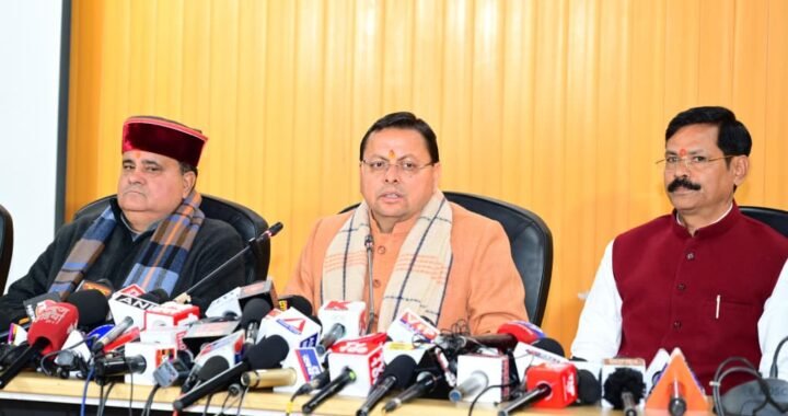 उत्तराखंड: मुख्यमंत्री धामी का स्पष्ट बयान: अंकिता को न्याय दिलाना सरकार की सर्वोच्च प्राथमिकता