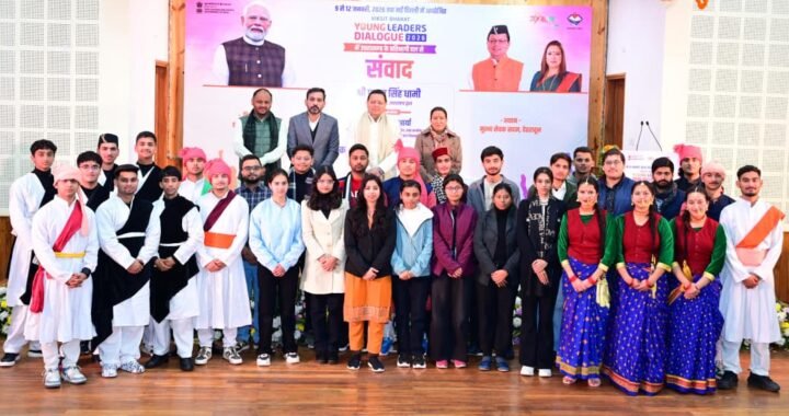 उत्तराखंड: मुख्यमंत्री ने यंग लीडर्स को दी शुभकामनाएं, कहा–अब युवाओं के हाथ में है विकसित भारत का भविष्य