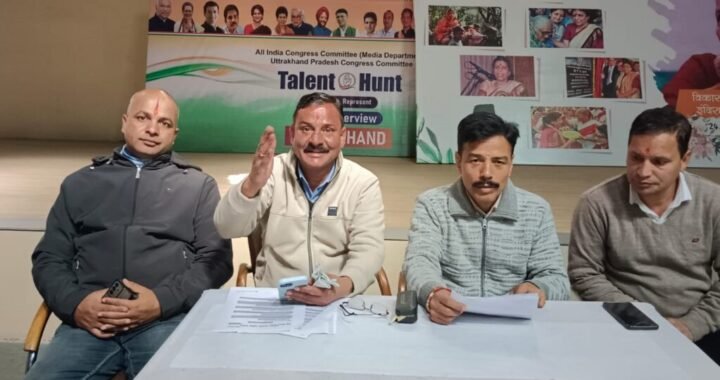 उत्तराखंड: कांग्रेस का ‘मनरेगा बचाओ अभियान’ 11 जनवरी से, उपवास और रैलियों के जरिए होगा विरोध