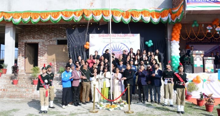 उत्तराखंड: शैमफोर्ड स्कूल हल्द्वानी में धूमधाम से मनाया 77वां गणतंत्र दिवस