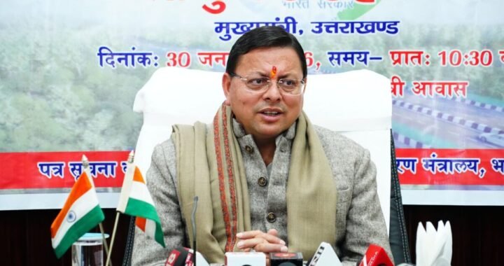 देहरादून :(बड़ी खबर) जन-जन के द्वार अभियान की अवधि 20 फ़रवरी तक बढ़ाई गई