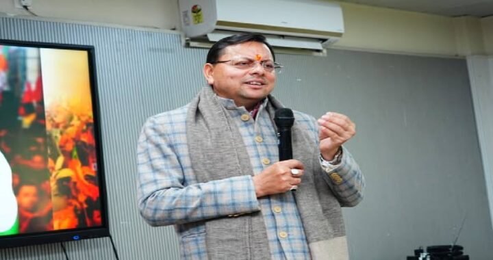 मुख्यमंत्री धामी ने ‘मन की बात’ 130वें एपिसोड को सुना, इन योजनाओं कि दी जानकारी