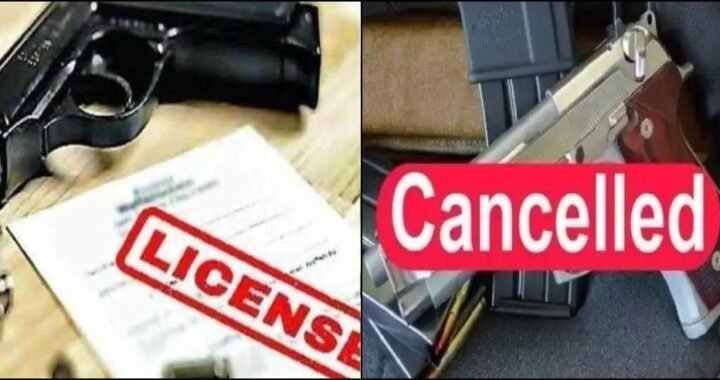 हल्द्वानी :(बड़ी खबर) कमर में खोसने के नहीं है असला, DM ने 5 लाइसेंस किए निरस्त