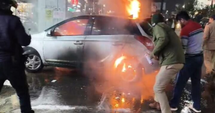 उत्तराखंड: यहाँ लोहड़ी कार्यक्रम के दौरान खड़ी कार में लगी भीषण आग