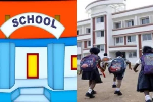 हल्द्वानी :(बड़ी खबर) DM नैनीताल के सख्त निर्देश, निजी स्कूलों में फीस, किताब और यूनिफॉर्म को लेकर