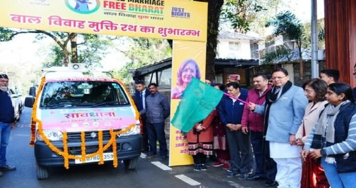 उत्तराखंड: मुख्यमंत्री पुष्कर सिंह धामी ने बाल विवाह मुक्ति रथ का फ्लैग ऑफ किया