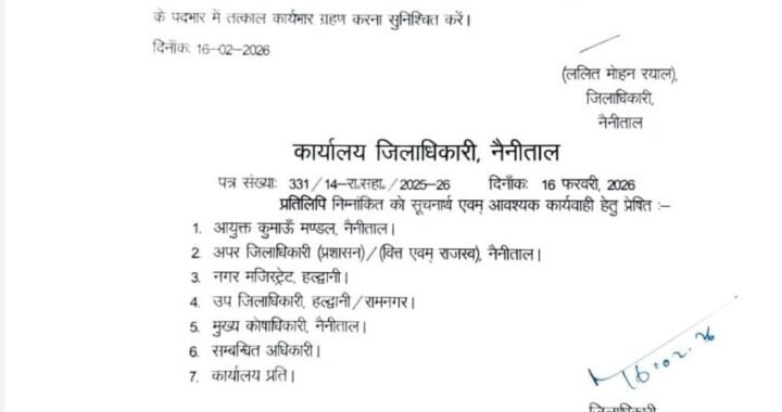 हल्द्वानी : (बड़ी खबर) दो SDM के तबादले