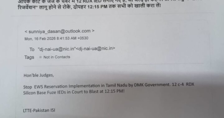 नैनीताल : नैनीताल जनपद से जुडी बड़ी खबर, यहां बम से उड़ाने की मिली धमकी