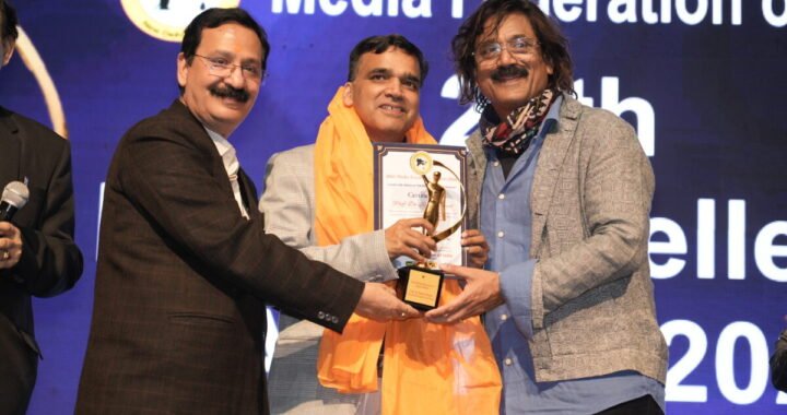 हल्द्वानी : प्रो. डॉ. राकेश चन्द्र रयाल को “Best Media Educator of Digital Journalism” सम्मान