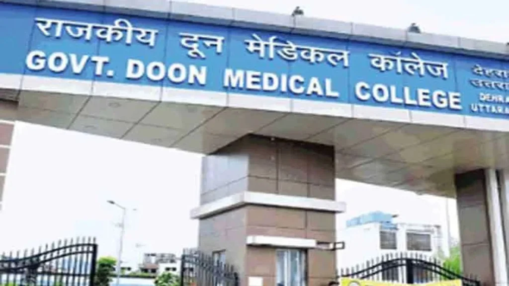 Doon Hospital.