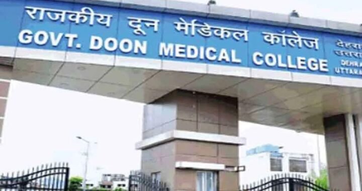 उत्तराखंड: मरीजों की सुविधा बढ़ी अब दून अस्पताल मे हर मंजिल पर बनेगा ओपीडी पर्चा