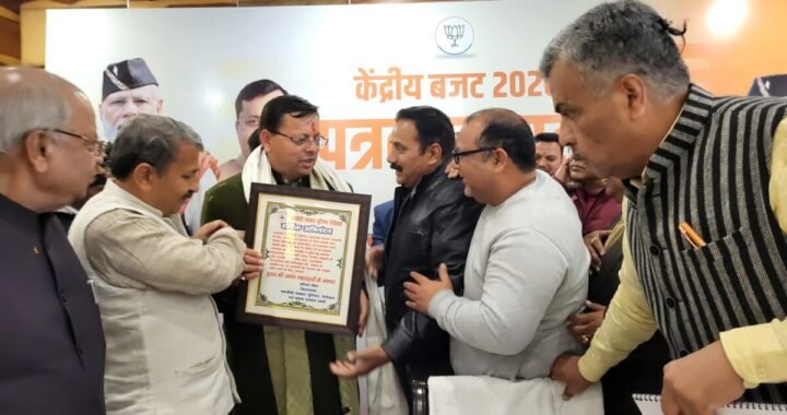 हल्द्वानी : श्रमजीवी पत्रकार यूनियन ने मुख्यमंत्री पुष्कर सिंह धामी का किया हार्दिक अभिनंदन