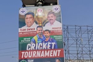 हल्द्वानी : खेल के नाम पर हो गया खेल, नेता जी को भी पड़ी ठगी की बाउंसर…