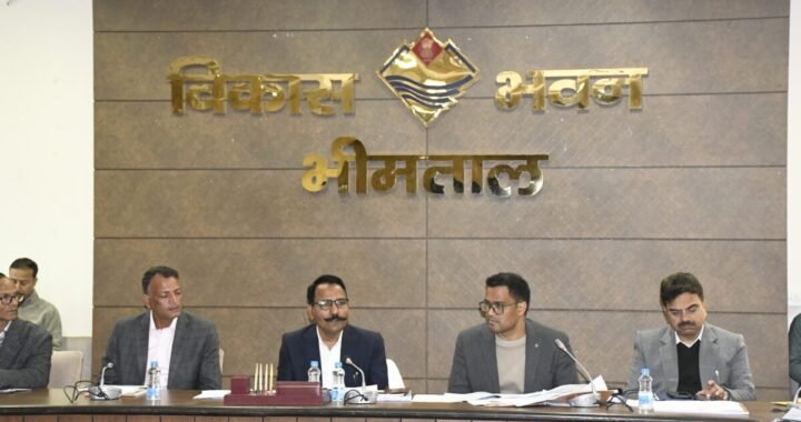 भीमताल :(बड़ी खबर) DM रयाल ने ली विभागों की बैठक, सभी अधिकारियों को 10 मार्च तक पूर्ण बजट खर्च करने के निर्देश
