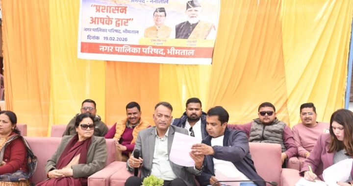 भीमताल : कहीं भी पानी की बरबादी न हो, टीचर व्हाट्सएप पर अटेंडेंस देंगें: CDO