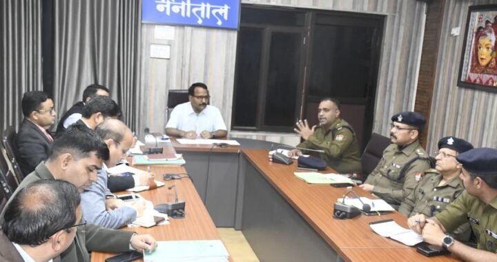 हल्द्वानी:(बड़ी खबर) DM रयाल ने की गहन समीक्षा, अधिकारियों को स्पष्ट निर्देश, कोताही बर्दाश्त नहीं होगी