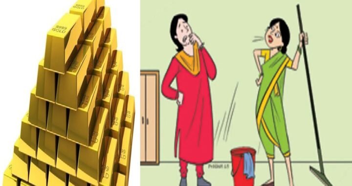 उत्तराखंड: यहाँ घर की नौकरानी पर 4 सोने के बिस्किट चोरी का आरोप, रहन-सहन बदलने से शक