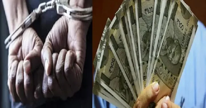 उत्तराखंड : यहां एक और भ्रष्टाचारी 20 हजार की रिश्वत लेते रंगे हाथों गरफ्तार