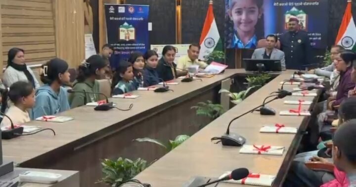 देहरादून :(बड़ी खबर) स्कूलों की बर्बरता की कहानी, 34 बेंटियों की बाधित शिक्षा डीएम ने फिर से की पुनर्जीवित