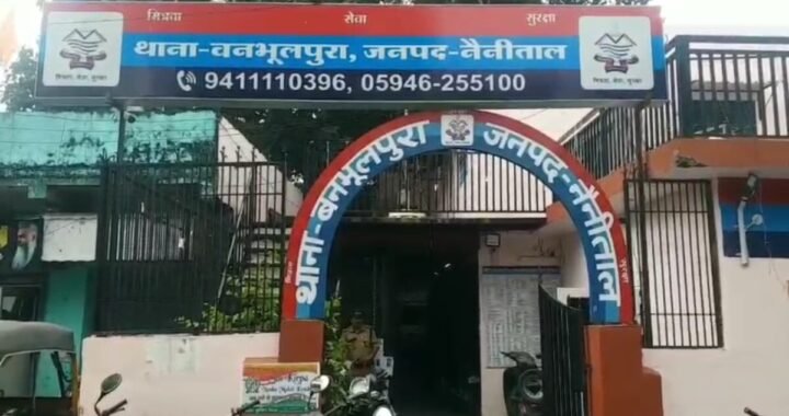 हलद्वानी:  बर्खास्त शिक्षक के पास से मिले दो अवैध तमंचे ए के-47 के कारतूस भी बरामद पोक्सो में जा चुका है जेल