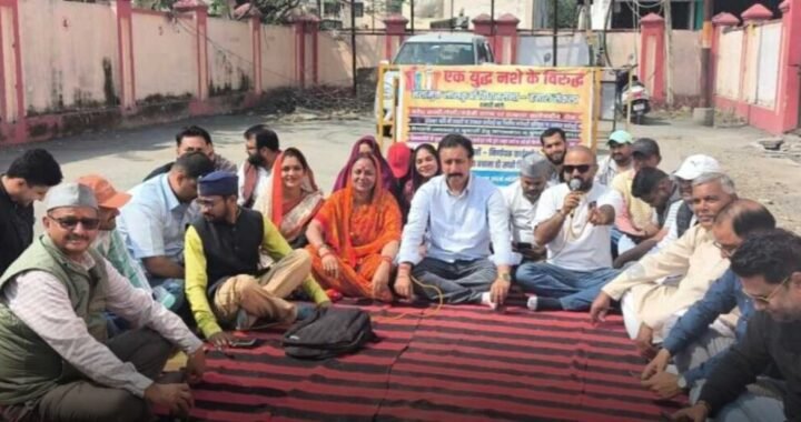 लालकुआं :(बड़ी खबर) लालकुआं विधानसभा में घर घर पहुंचा अवैध नशा, युवा, कांग्रेसी सहित BJP पूर्व विधायक भी धरने पर