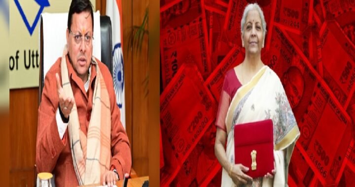 उत्तराखंड को मिलेगा टूरिज्म और मेडिकल टूरिज्म का फायदा, CM धामी ने केंद्रीय बजट 2026 की सराहना की