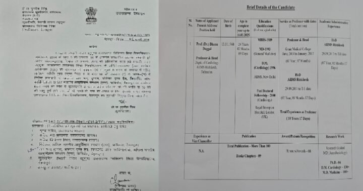 आवास और शहरी विकास सुधारों का मिला इनाम, उत्तराखंड को मिली बड़ी धनराशि