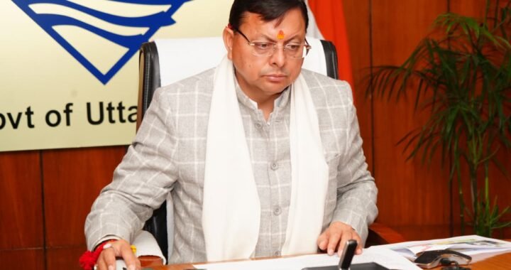 उत्तराखंड: मुख्यमंत्री धामी ने किया श्रमिक प्रशिक्षण पोर्टल का शुभारंभ