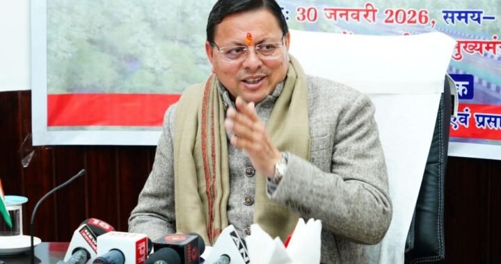 हल्द्वानी: मुख्यमंत्री पुष्कर सिंह धामी हल्द्वानी पहुंचे, दो दिवसीय दौरे पर कई कार्यक्रमों में करेंगे शिरकत