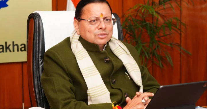 उत्तराखंड ने रचा इतिहास: नए आपराधिक कानून लागू करने में देश में बना नंबर-1