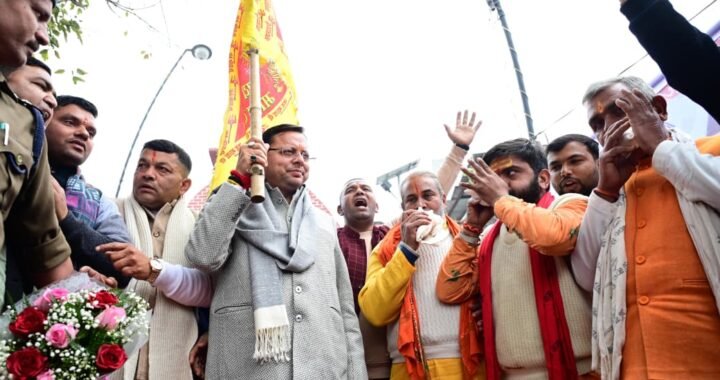 उत्तराखंड: चम्पावत की किस्मत बदलने वाली है ये परियोजना! जानिए क्या है शारदा रिवर फ्रंट प्लान