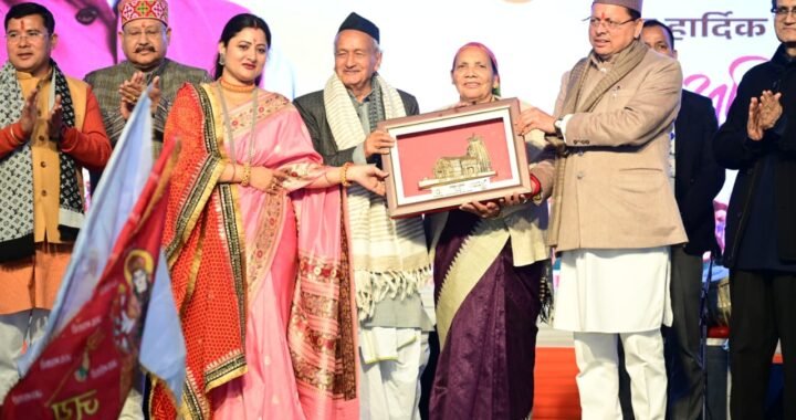 उत्तराखंड: उत्तरायणी कौथिक महोत्सव के समापन समारोह में शामिल हुए मुख्यमंत्री पुष्कर सिंह धामी