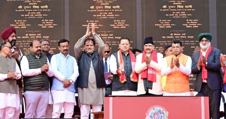 उत्तराखंड: सीएम धामी ने रुद्रपुर को दी बड़ी सौगात, करोड़ों की योजनाओं का लोकार्पण