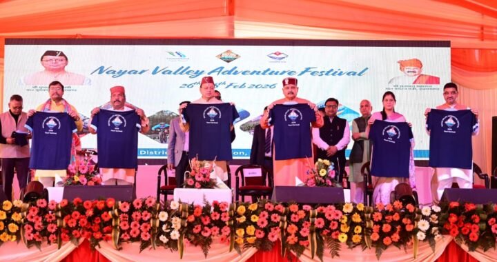 उत्तराखंड : सीएम धामी ने किया शुभारंभ, नयार घाटी बनेगी एडवेंचर डेस्टिनेशन