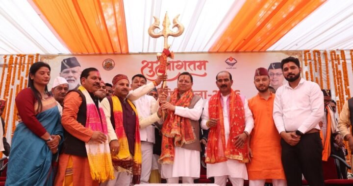उत्तराखंड: पूर्णागिरि धाम बनेगा सालभर का आस्था केंद्र, सीएम का बड़ा संकल्प
