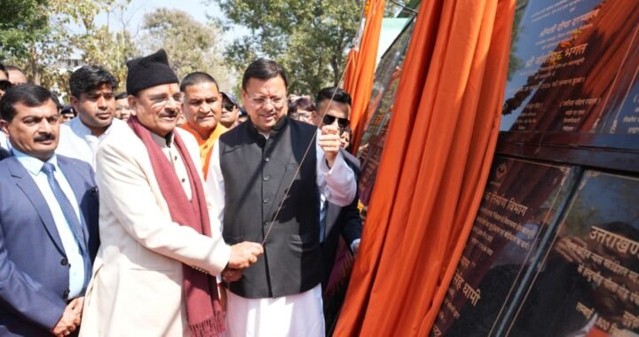 उत्तराखंड : हल्द्वानी को 132 करोड़ की सीएम धामी ने दी सौगात !