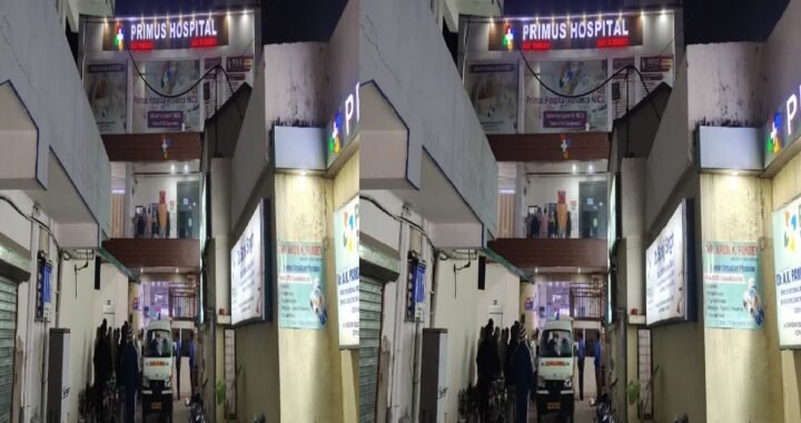 उत्तराखंड : यहाँ अस्पताल पर गिरी गाज, लाइसेंस निलंबित, जुर्माना भी लगा