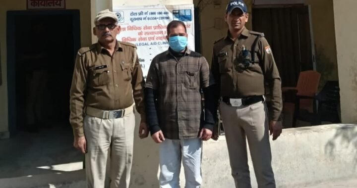 उत्तराखंड: महिलाओं को देखकर करता था अश्लील इशारे, अब मनचले का खेल खत्म