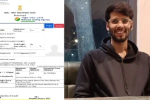 उत्तराखंड: चम्पावत के राहुल पाण्डेय ने मनोविज्ञान में चौथी बार पास की UGC NET परीक्षा