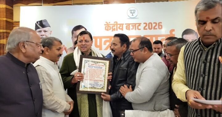 उत्तराखंड: सीएम धामी के फैसले से खुश पत्रकार, यूनियन ने जताया आभार