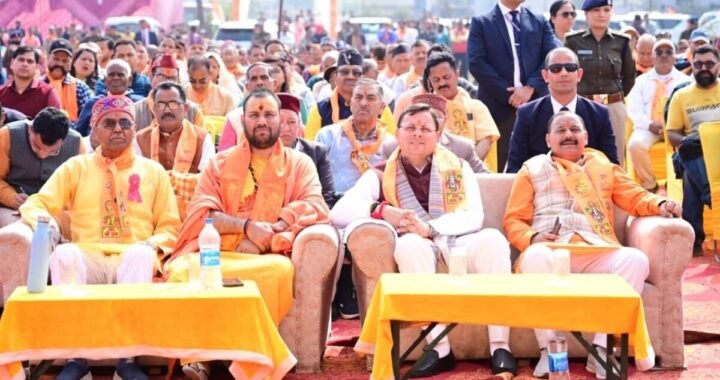 उत्तराखंड : देहरादून में हिन्दू सम्मेलन, सीएम धामी ने कही बड़ी बातें