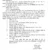 देहरादून :(बड़ी खबर) खाड़ी देशों में फंसे उत्तराखंड के लोगों के लिए नया आदेश