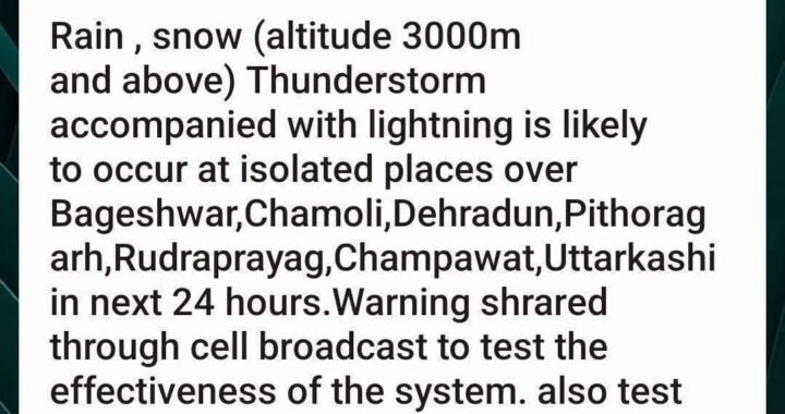 देहरादून :(बड़ी खबर ) इन जिलों में भारी बारिश की चेतावनी