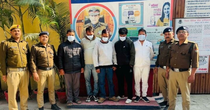 उत्तराखंड : किडनैपिंग और फिरौती का खेल बेनकाब, पुलिस ने चंद घंटों में 5 शातिर दबोचे