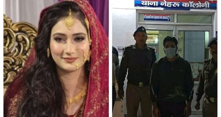 उत्तराखंड- यहां पति ही निकला पत्नी का कातिल, सोती हुई पत्नी का मुँह कम्बल से दबाया और ले ली जान