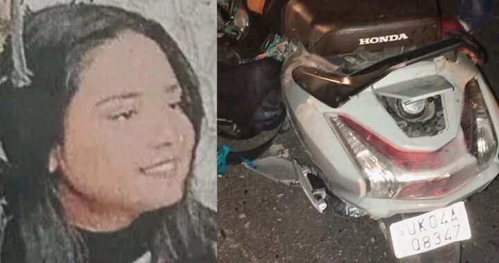 नानकमत्ता-खटीमा बाईपास पर दर्दनाक हादसा, एक युवती की मौत, दो गंभीर घायल