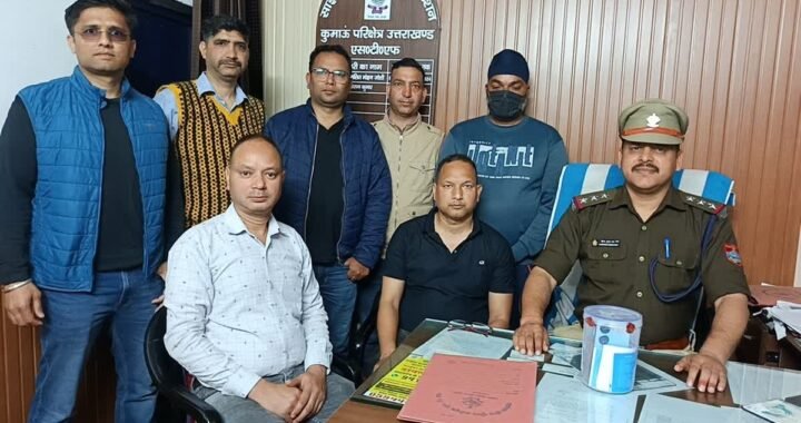 उत्तराखंड: फर्जी ऐप से मुनाफे का सपना… 24.70 लाख उड़ाए, STF ने दबोचा आरोपी