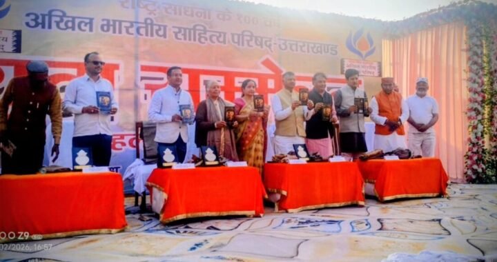 मीना अरोड़ा द्वारा रचित काव्य नाटक ‘सीता निर्वासन’ का लोकार्पण