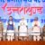 उत्तराखंड: हरिद्वार की सभा में अमित शाह का बड़ा ऐलान, बोले – केदारनाथ से कन्याकुमारी तक घुसपैठियों की अब खैर नहीं